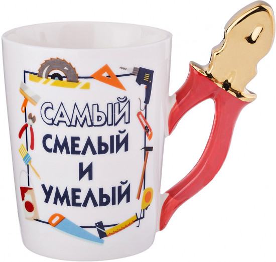 Кружка «Самый смелый и умелый» (350 мл)