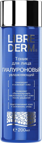 Тоник для лица гиалуроновый увлажняющий