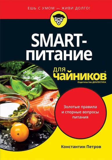 Smart-питание для чайников
