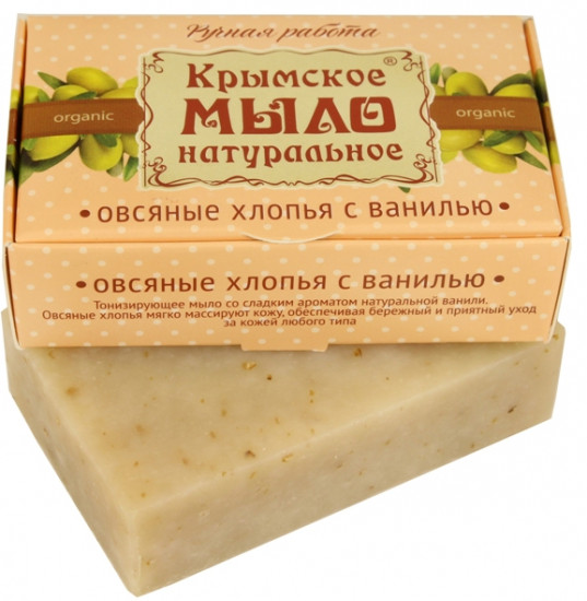 Мыло натуральное на оливковом масле «Овсяные хлопья и ваниль»