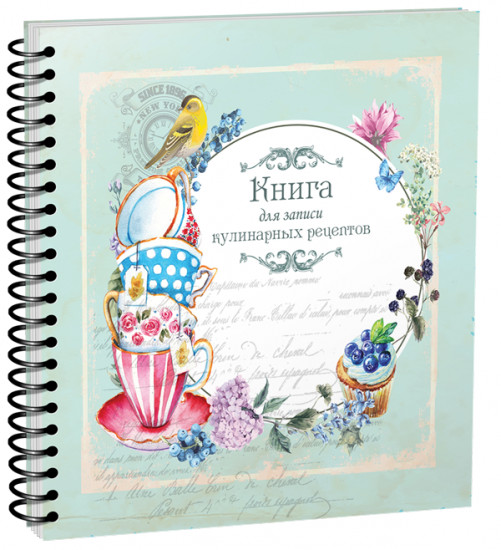 Книга для записи кулинарных рецептов
