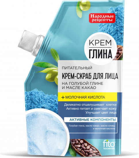 Крем-скраб для лица питательный на основе голубой глины