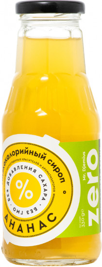 Сироп низкокалорийный ананасовый