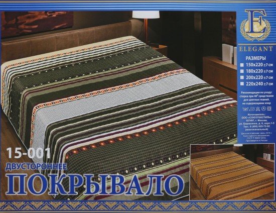 Двустороннее стеганое покрывало из искусственного шелка «Elegant» (рис. 15-001, 1,5 спальное, размер 150х220)